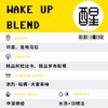 醒拼配wake up双倍咖啡因 中深烘焙 水洗+日晒处理法 咖啡豆粉/250g 商品缩略图1