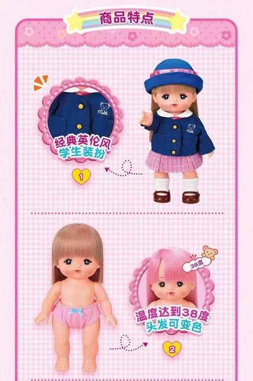 【云粉节】9楼乐高   学生服咪露   吊牌价：399元 商品图2