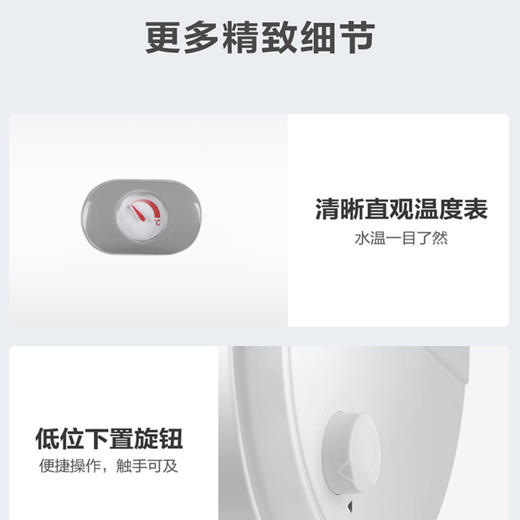 统帅（Leader）电热水器LES60H-LC3（E）（海尔出品） 商品图10