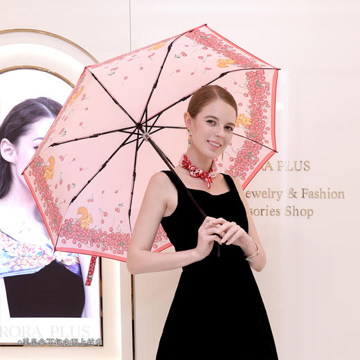爆款伞 乐 满满 商品图1