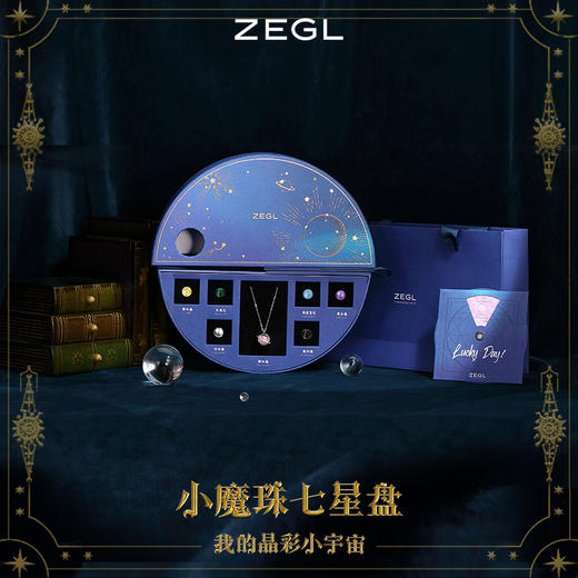 ZEGL小魔珠七星盘设计师项链女夏925纯银轻奢小众锁骨链七夕礼物 商品图1