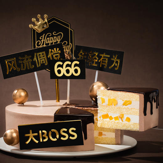 【人生赢家】丝滑奶油搭配香醇巧克力可盐可霸气（中山） 商品图3