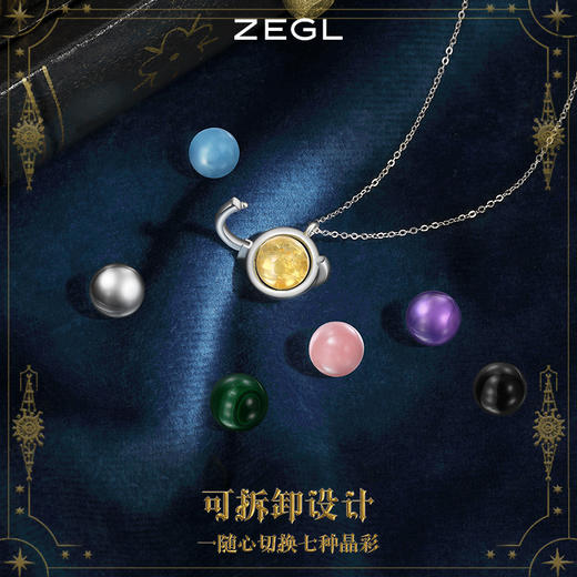 ZEGL小魔珠七星盘设计师项链女夏925纯银轻奢小众锁骨链七夕礼物 商品图3
