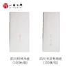 明清古纸厂四尺特贡纸【山水画专用（生宣）】【书法专用】 商品缩略图2