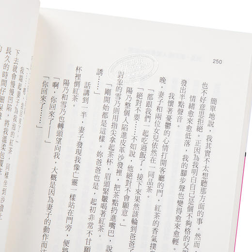 预售 【中商原版】轻小说 果然我的青春恋爱喜剧搞错了 短篇小说集1 雪乃side 渡航 台版 尖端出版社 恋爱物语有问题 商品图3