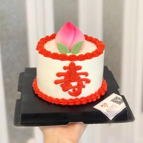 寿比南山（提前1天预定）