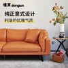懂窝 | 杰洛德 Jarrod  三人沙发 3 Seater Sofa 商品缩略图5