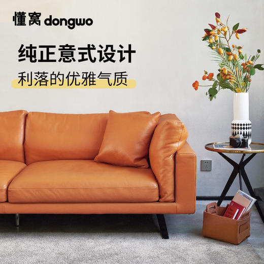 懂窝 | 杰洛德 Jarrod  三人沙发 3 Seater Sofa 商品图5