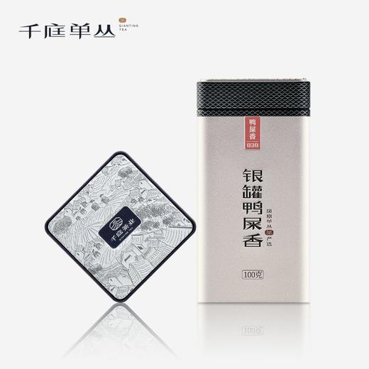 100克千庭鸭屎香838 商品图0