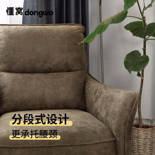 懂窝 | 米拉 Mira 单人休闲椅 Accent Chair 商品图5