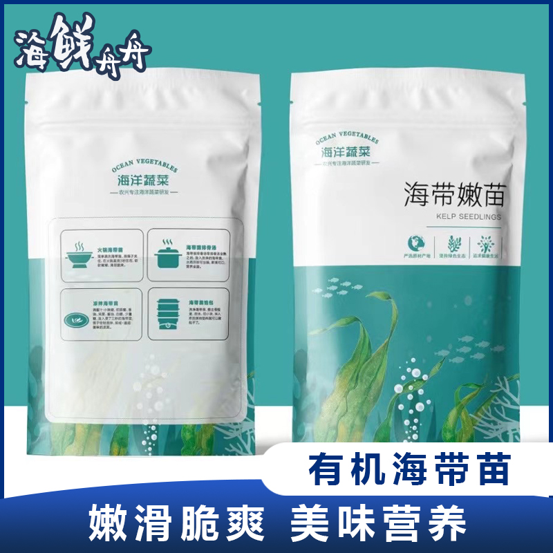 有机海带苗400克/袋