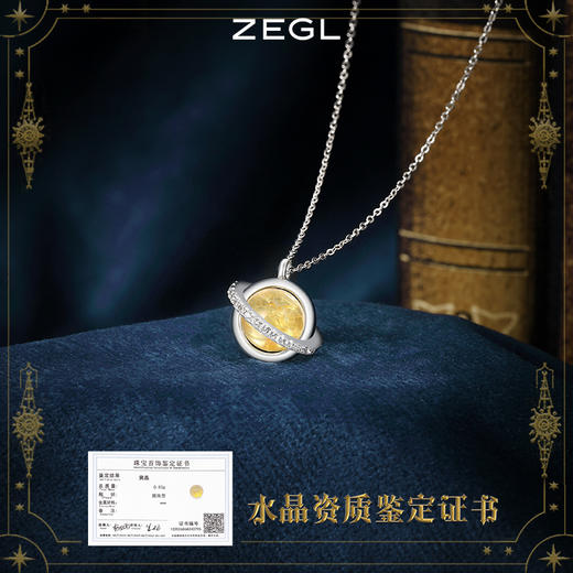 ZEGL小魔珠七星盘设计师项链女夏925纯银轻奢小众锁骨链七夕礼物 商品图4