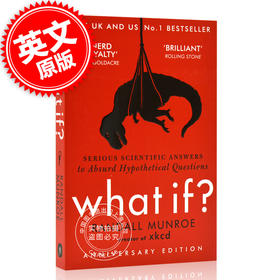 现货 英文原版 What If: Serious Scientific Answers to Absurd Hypothetical Questions 那些古怪又让人忧心的问题 兰道尔