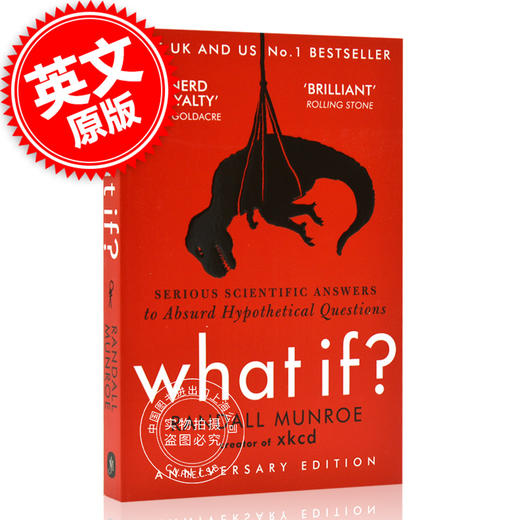 现货 英文原版 What If: Serious Scientific Answers to Absurd Hypothetical Questions 那些古怪又让人忧心的问题 兰道尔 商品图0