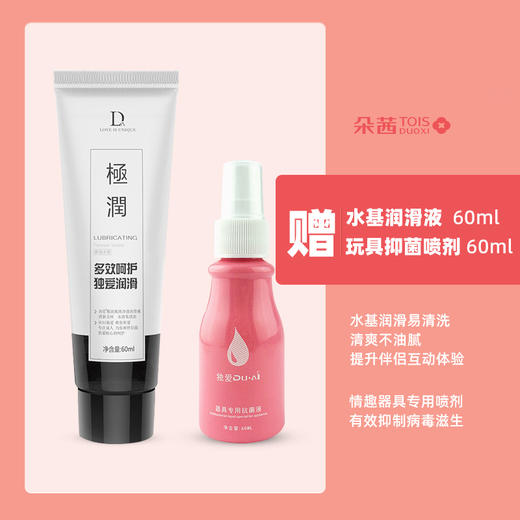 Lelo enigma 谜梦吮吸震动两用豆豆秒潮G点自慰按摩糕潮成人情趣女用玩具 商品图3