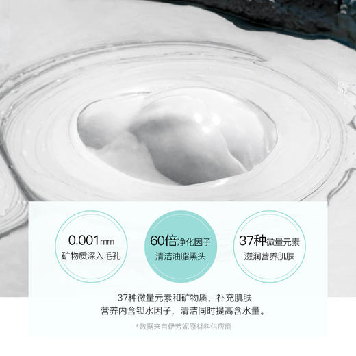 伊芳妮高岭土白泥清洁面膜收缩毛孔温和不刺激控油保湿去黑头泥膜 商品图2