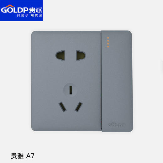贵派面板 贵雅 A7 灰色 一开五孔 商品图0