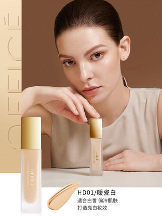 欧菲姿臻颜绒光粉底液 商品图1