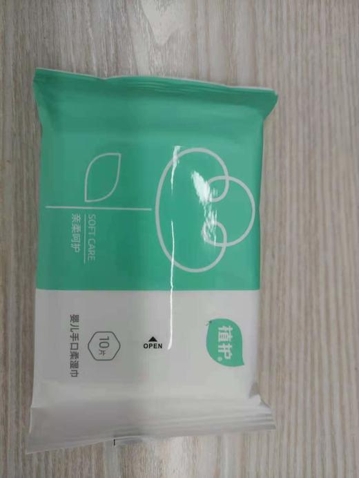 婴儿手口柔湿巾 商品图0