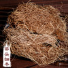 带头细辛 250g 500g  1000g 商品缩略图0