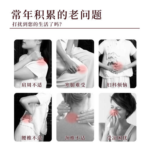 以艾为爱 小柱灸艾柱贴 纯艾绒柱 64柱 商品图2