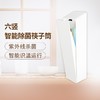 六竖智能杀菌筷筒+LSZCA01W【CZ】 商品缩略图0