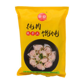 早安纯肉馄饨168克