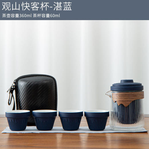 粗陶玻璃泡茶器一壶三杯快客旅行茶具小套装户外便携式 商品图6