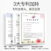 伊芳妮乳糖酸去黑头鼻贴 清洁毛囊收缩毛孔黑头导出液去粉刺鼻膜 商品缩略图3