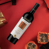 夏迪1853赤霞珠干红葡萄酒750ml 商品缩略图3