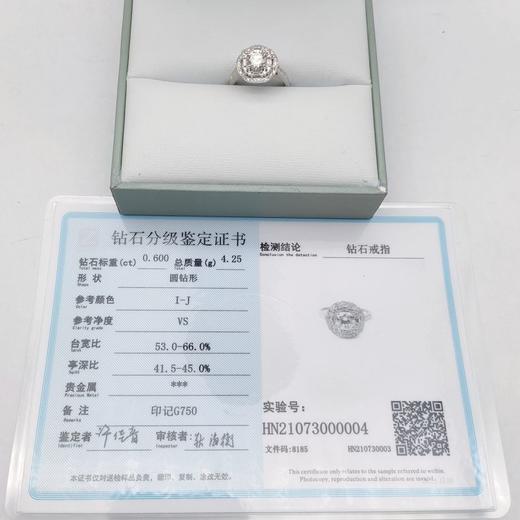18k钻石戒指（0.60ct） 商品图3