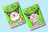 【同步一年级】满分仔漫画小学同步练习 （全4册） 小学语文数学同步练习 提高注意力 激发孩子主动完成练习动力 商品缩略图8