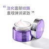 专柜名品：兰蔻新塑颜紧致焕白霜50ml 商品缩略图1