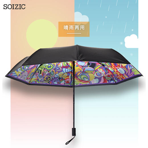 艺术晴雨伞 光年之外 商品图5