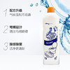 威猛先生洁厕液清香型500g（仅供济南市区） 商品缩略图0