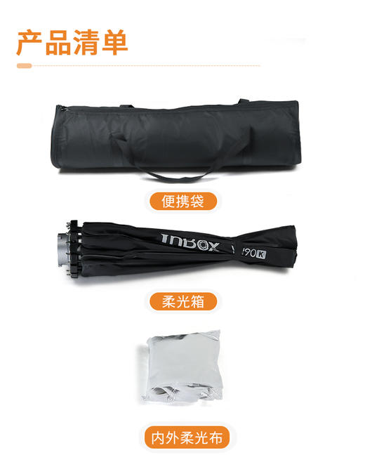 永诺 YnBox系列 快装版深口抛物线柔光箱 保荣口通用版 70CM/90CM/120CM 商品图8