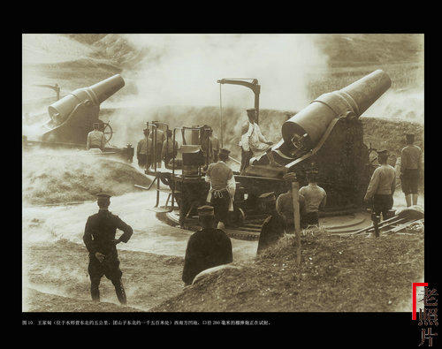 《老照片》137辑 商品图6