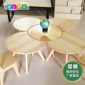 松木圆桌月牙桌