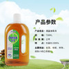 滴露消毒液750ml 商品缩略图2