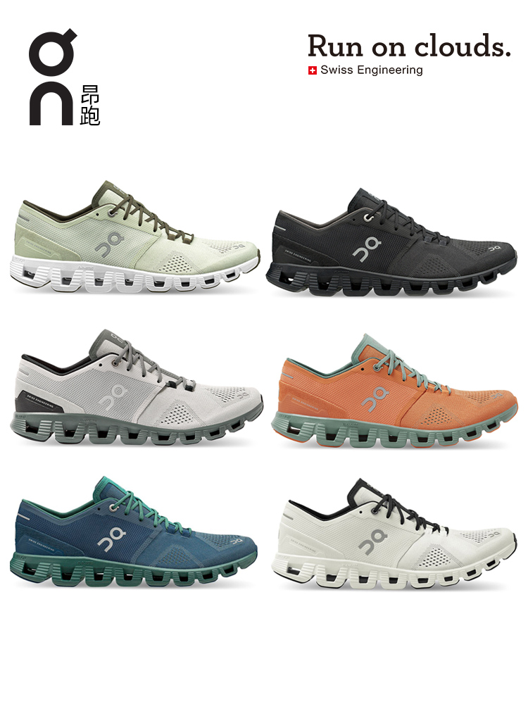 On昂跑新一代Cloud X多功能男款轻量缓震跑鞋透气运动跑步鞋