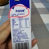 【预售】新疆西澳牧都纯牛奶 （20盒*200ml） 商品缩略图12