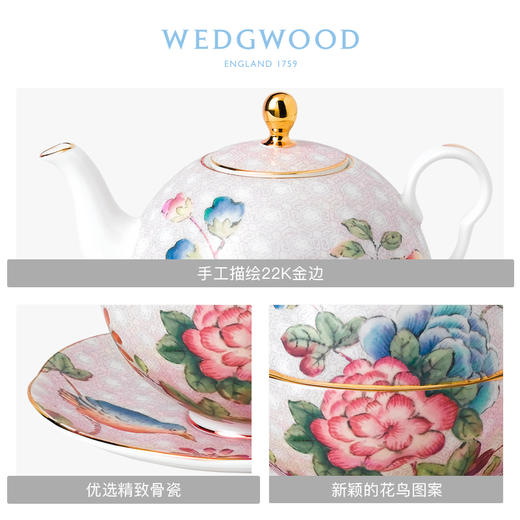 【6F】WEDGWOOD威基伍德杜鹃一人悦享茶具三件组套装骨瓷欧式子母壶茶杯碟 商品图1