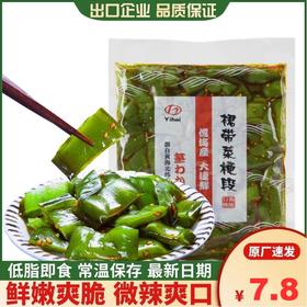 亿海裙带菜/海带丝