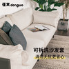 懂窝 | 巴罗 Barrow 布沙发 Fabric Sofa 商品缩略图9