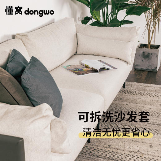 懂窝 | 巴罗 Barrow 布沙发 Fabric Sofa 商品图9