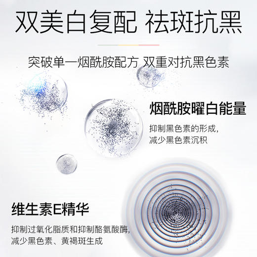 伊芳妮保湿补水喷雾清爽不油腻控油滋润爽肤水防护喷雾200ml 商品图1