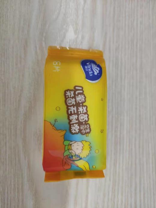 儿童杀菌卫生湿巾 商品图0