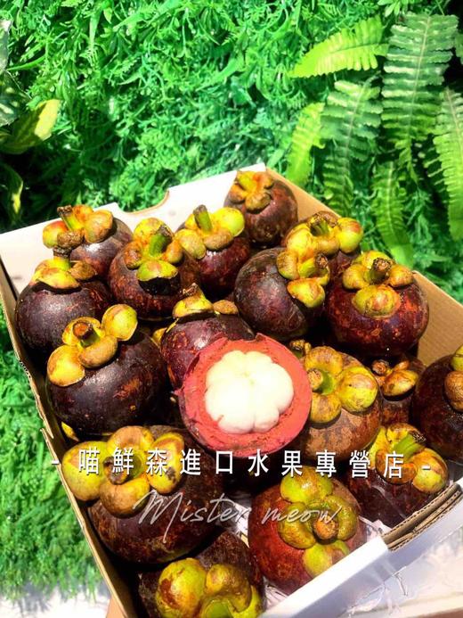 【山竹礼盒】家庭装5A巨无霸花竹3kg装 商品图3