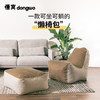懂窝 | 弗亚勒 Fjaler 懒人沙发 lazybag 商品缩略图3