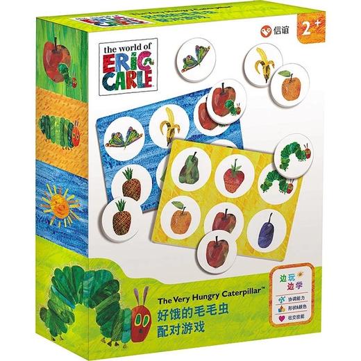 信谊艾瑞卡尔玩具套装：好饿的毛毛虫数数拼图+好饿的毛毛虫配对游戏（共2个） 商品图2